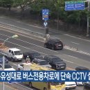 북유성대로 KBS