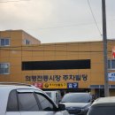 의령소바 | 의령 여행 필수코스! 내돈내산 화정소바 다녀온 후기