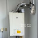 사천성당 | [사천] 사천 아파트 귀뚜라미 보일러 교체 후기
