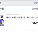 (주)이스페이스