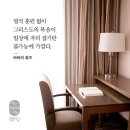 ➕ 베드로전서 1:10 - 1:21구원받은 성도의 거룩한 삶 이미지 이미지