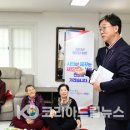 건지경로당 이미지