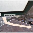 금호베스트빌경로당 이미지