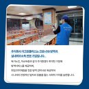 주식회사더크린플러스 이미지