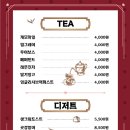 솔다방 - 임실군 봉황8길 22 | 솔다방