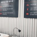 24시셀프세차장 이미지