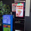 루시드아트홀 | 인천어린이공연 루시드아트홀 스파이엑스 후기, 아이랑갈만한곳으로 딱!