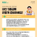 홍성메디의원 이미지