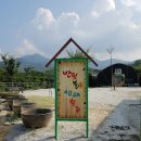 덕유캠프농장 | [무주캠핑] 덕유캠프농장 이용후기(부대시설등 총정리)