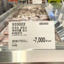 (주)삼득산업 | 코스트코 3월할인상품 첫째주 할인 상봉점 추천상품 (+갤럭시S26 가격)