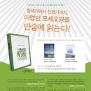 모세온라인몰