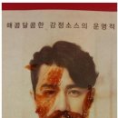 [퍼온글, 유머] 롯데리아 모델이 된 차승원 그 후.jpg 이미지