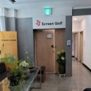 엄사스크린골프 이미지