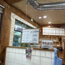 통나무정육식당 이미지