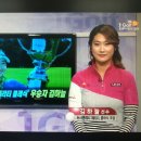 어제 제이골프 생방송 스크랩 이미지