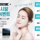 365다움의원 이미지