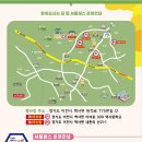 백1리마을회관 이미지