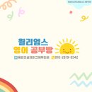 랄랄라에듀 이미지