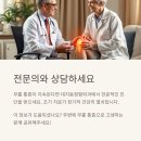 대치삼성정형외과의원 이미지