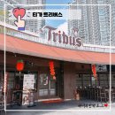 이안할인마트 | 조호바루 맛집 티가 트리버스, 조호바루에서 싱가포르 이동 ♥ 말레이시아 조호바루 한달살기 30일차(1)