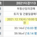 한누리부동산공인중개사사무소 이미지