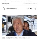 서울서부지법은 당해지법 난입 폭동 배후 조종 전광훈 보석 청구 받아들였다 ~ !!! 이미지