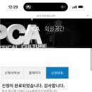 시즌 80일차 바디체크. 근황 소방관 후기