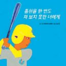 홈런마트 이미지