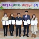 위델 로컬세계