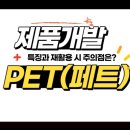 재성엔지니어링