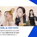 쏠쏠마켓