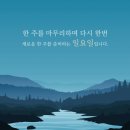 어제의 일상(12월 13일) 이미지