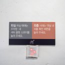 수무인텔 이미지