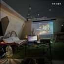 아만스테이
