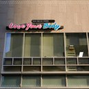 유어바디 이미지