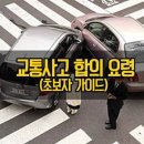 (주)신화렌트카 이미지