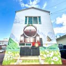 독산마을회관 이미지