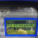 두리카센터 이미지