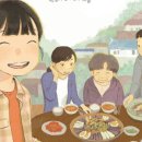 한솔밥상