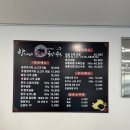 속초국밥 이미지