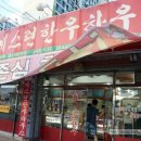 예스런하우스