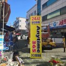 성호마트 이미지