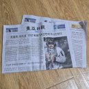 경기일보 | 내돈내산/종이신문구독후기/동아일보 주소변경/동아일보 구독종료/동아일보 구독후기