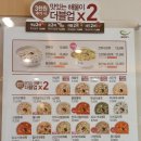 본죽 송도캠퍼스타운점 이미지