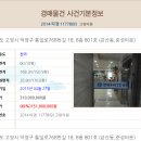 통일로768번길 이미지