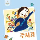 영월초등교육박물관 네이버블로그