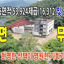 옥과 무창 이미지