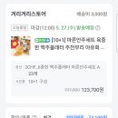 정기 걷기(2026년 5월 31일, 일요일) 모임 결산 이미지
