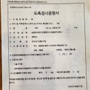 농업회사법인 문경통도리 토종닭주식회사 이미지
