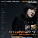 제주미니호텔 이미지